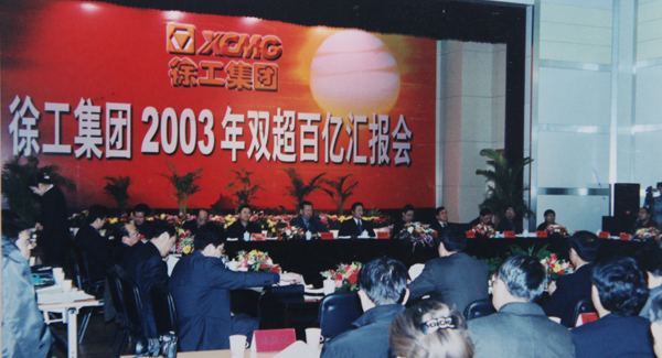 XCMG se convirtió en la primera industria de maquinaria de construcción de China, con más de 10.000 millones de yuanes en ingresos de operación y ventas