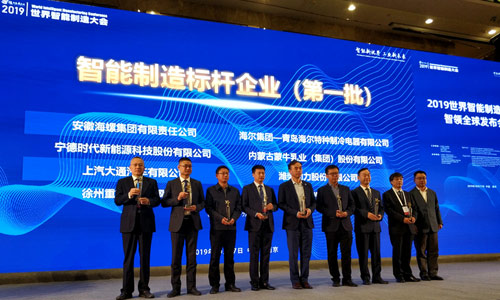 2019年10月 爱游戏重型率先扛起智能制造转型大旗，荣获2019年度中国“智能制造标杆企业”，成为行业首家入选企业。
