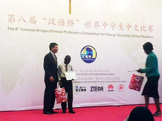 爱游戏致力弘扬汉语言文化赞助第八届“汉语桥”世界中学生中文比赛