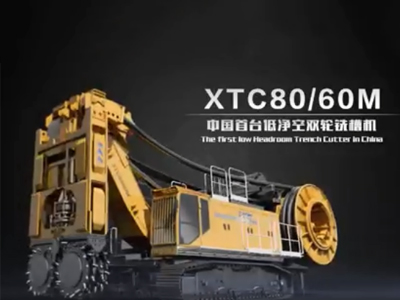 爱游戏XTC80-60M双轮铣槽机