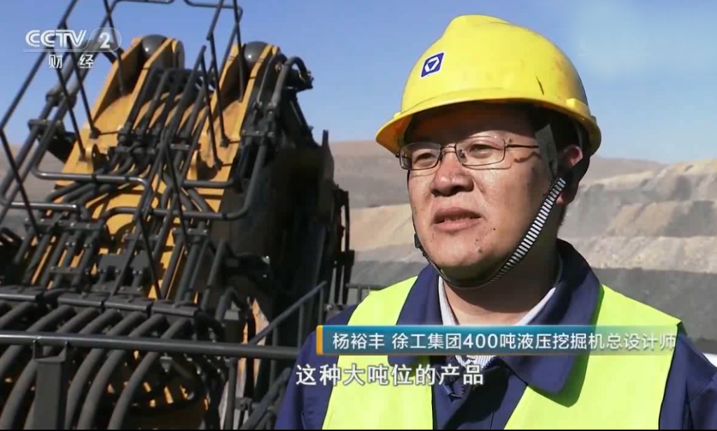400吨液压挖掘机总设计师－杨裕丰